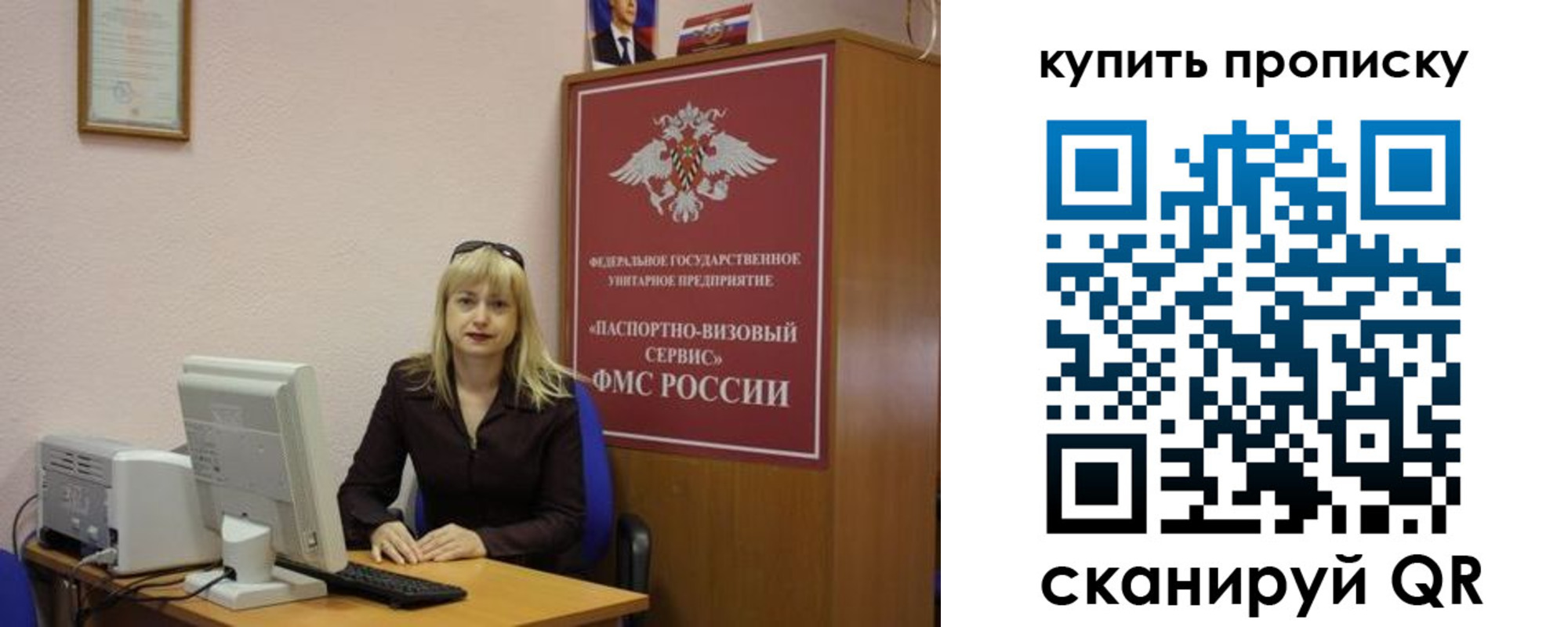 форма 3 в Светлом