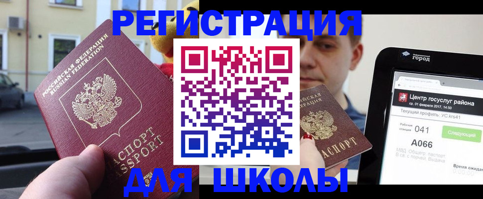 пропишу в квартире в Светлом