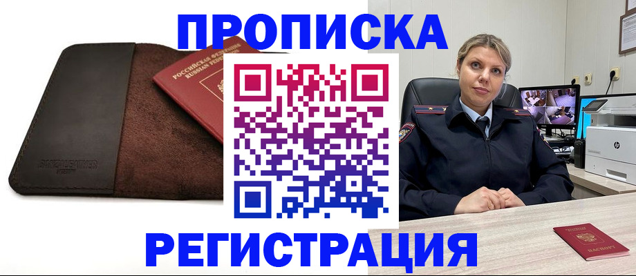 регистрация для школы в Светлом